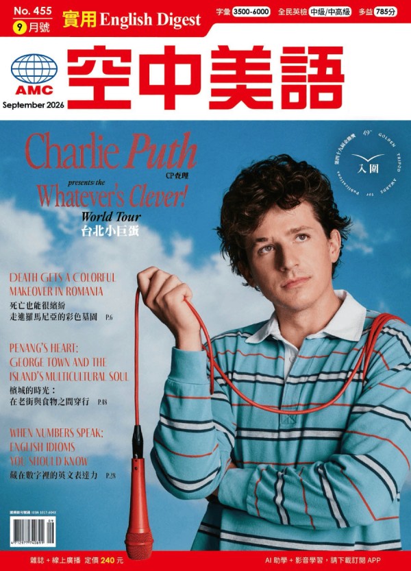 Charlie Puth 好封神,登上中国大刊“金九”封面!