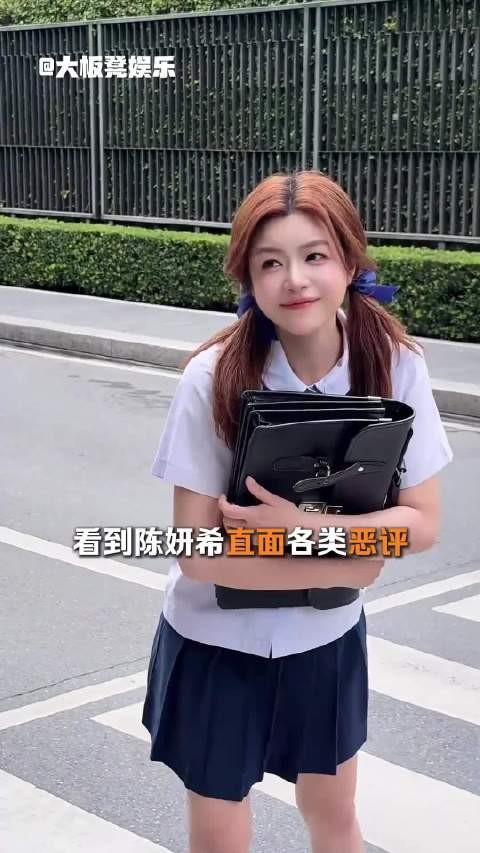 陈妍希直面恶评 通透的看待每一件事!我家那闺女