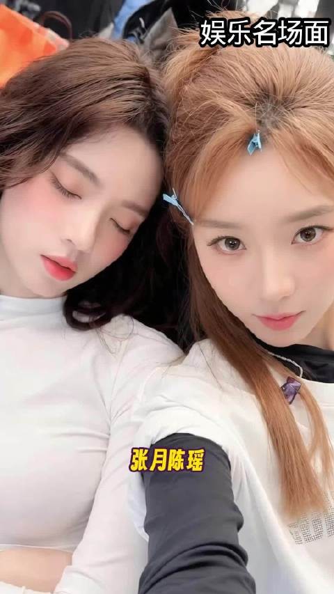 张月陈瑶双向奔赴的神仙友谊,细节里全是读懂彼此的偏爱