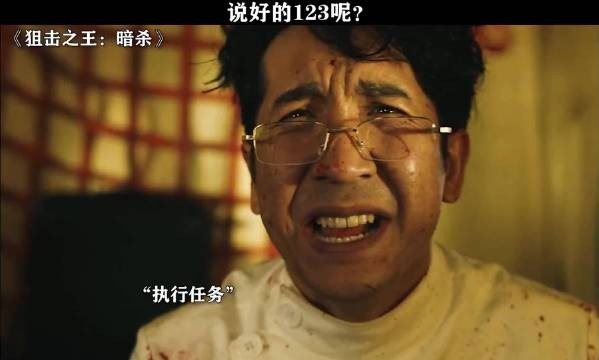 自从他俩出现,卧龙凤雏就是贬义词了! 狙击之王:暗杀 叨叨 杨杏