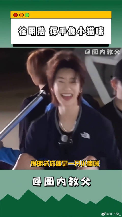 SEVENTEEN 微博VC计划