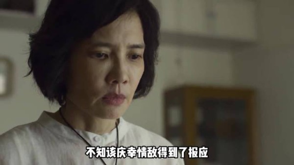 聚焦普通人生活境遇,展现人性复杂多面