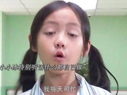 “你毫无过错,小小冰,始终是你的双亲辜负了你”看电影10间敢死队笑发财了