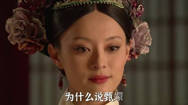 杨洋被公主抱 为什么说甄嬛是皇上一手教出的学生,弑君是她交出的最终毕设?
