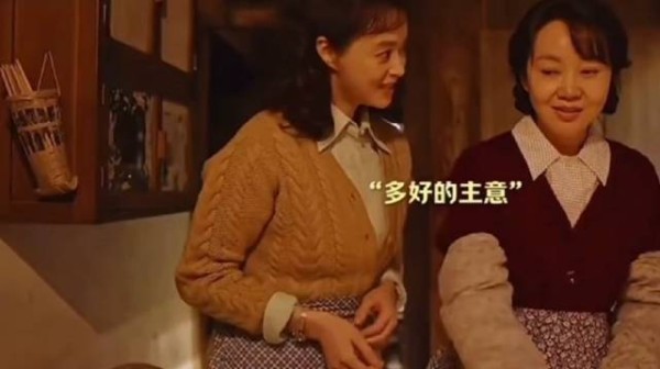 支持黄玲和宋莹一起搭伙过日子,庄超英去跟他爹妈过去吧