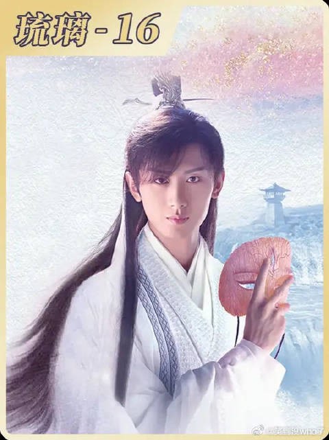 腾蛇毒酒坑璇玑,秒变猪头太好笑