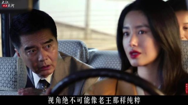 梁父字字诛心剖析宋运辉,梁思申清醒回应捍卫人品