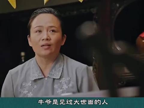 正阳门下小女人：从压咸菜到压家底，蔡全无这石头不一般