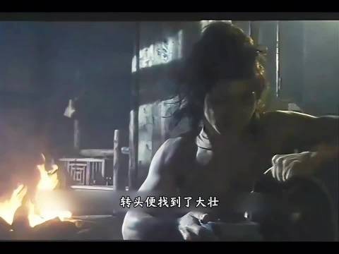 大壮被师妹利用灭口后醒悟,宝莲温柔策反最强棋子