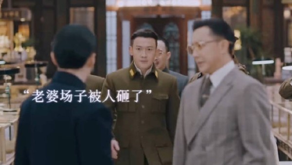 大姐夫也太帅了!你惹谁不好惹我老婆!传家 传家又燃又好哭
