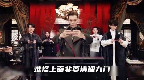 霍文海:九门这个黑恶势力,搁那个年代不得枪毙五分钟! !