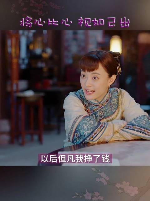 网友指责剧中娘应对吴聘孩子没了负责