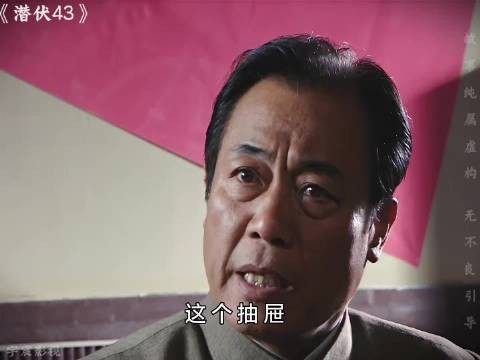 马奎被捕,斯丹康被救回,佛龛登场潜伏