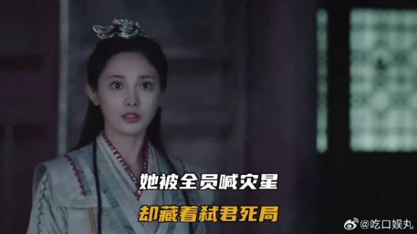 她被全员喊灾星，却藏着弑君死局