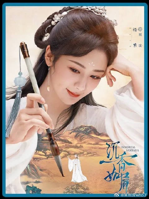 应渊带颜淡游览星河,充满爱意的眼神颜淡毫无察觉