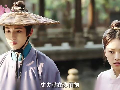 丈夫失踪三年 归来后却处处躲着妻子，王星越 卢昱晓