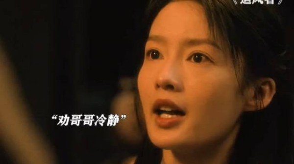 兄妹俩难道真的要你死我活了吗 李沁 王一博