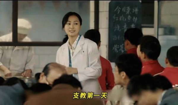 城里小伙对乡下女教师一见钟情,却不知对方藏着不可告人的秘密