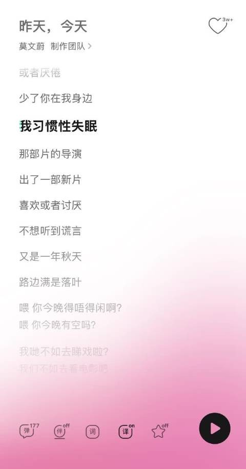 汪苏泷找莫文蔚唱新歌,复古R&B演绎细腻情感