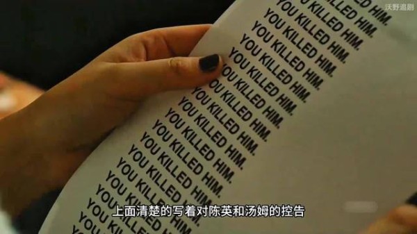 她冷静布局复仇，让邻居尝到绝望滋味