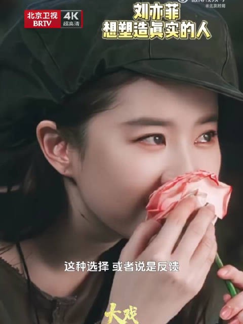 刘亦菲说角色要看自己如何理解创造