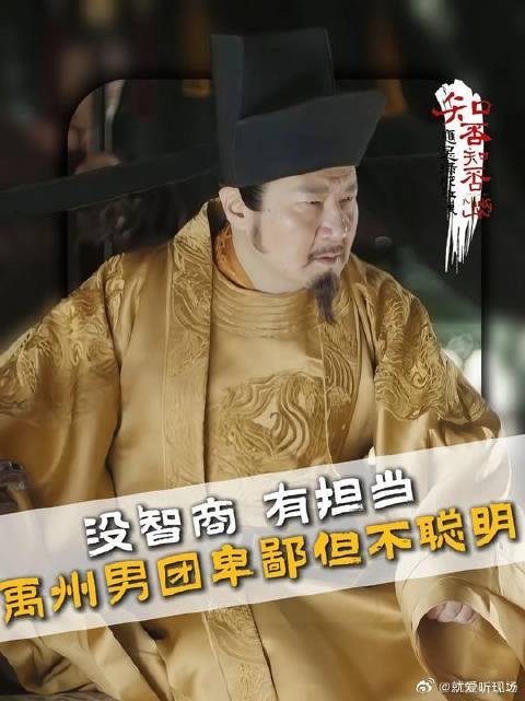 汴京文官:禹州武将果然身手矫捷,这么高的台阶都敢硬下