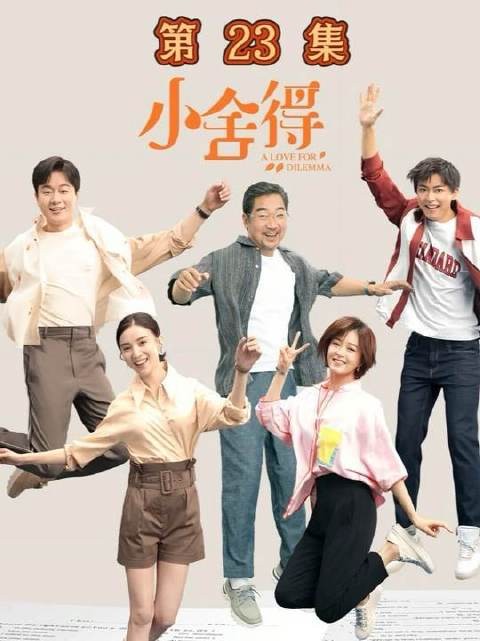 抢别人老公跪着你也得伺候到底