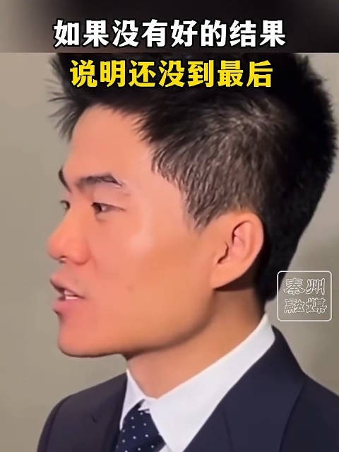 如果没有好的结果，说明还没到最后