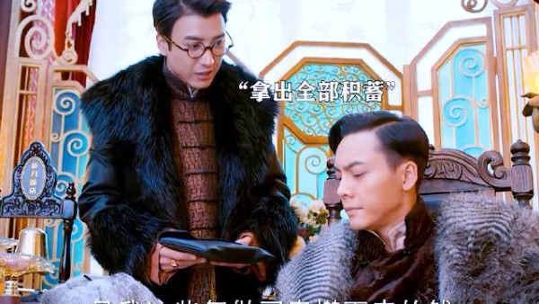 八爷出门给自己算上一卦，也不至于这么倒霉吧