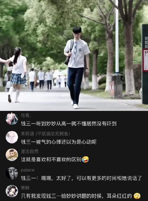 少年派：《耐心有限》