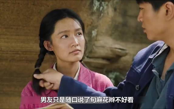 她只是烫了个新发型,引起全村轰动