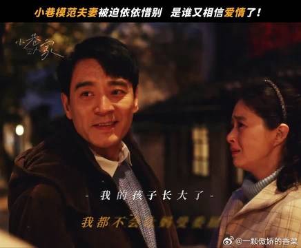 短暂的分离是为了更好的重逢