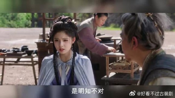 《雀骨》十四集- 她为查失踪少女闯进魔窟，不料世家公子先掀了自家祖坟