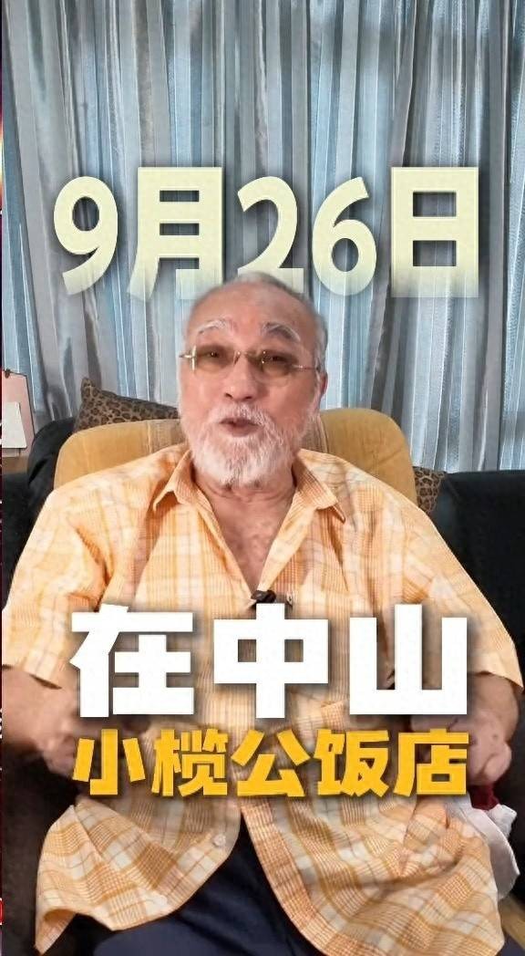 香港资深艺人宣布再开演唱会,右眼失明曾健康堪忧,如今精神奕奕