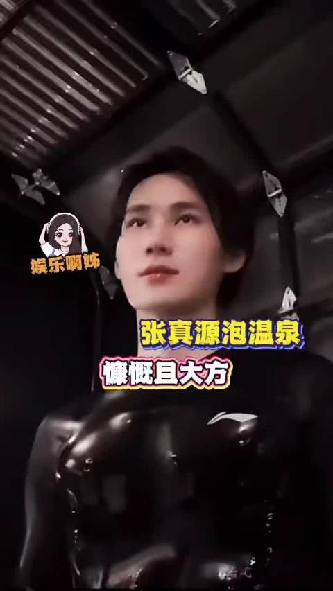 张真源单肩就把彭昱畅扛起来了，太牛了，不愧是一直对身材管理很严格的人