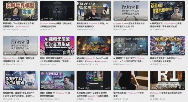 AI世界模型竞逐下一代视听基建