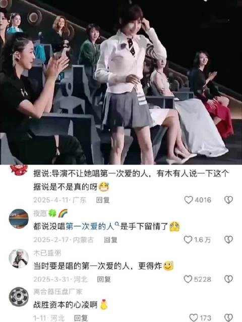 “此时内定的冠军正在像看耍猴一样看她，结果第二天发现自己是那只猴…”