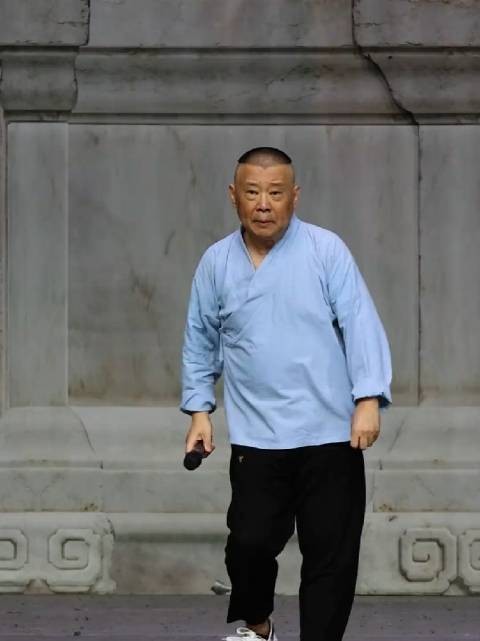 郭德纲《济公活佛》第八本 返场