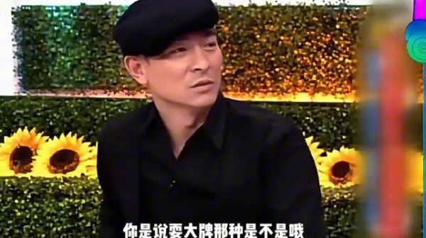 你知道刘德华拉黑的两位女星是谁吗?