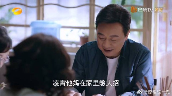 陈婷天天找茬，吓的凌爸都不敢回去吃饭，太可怕