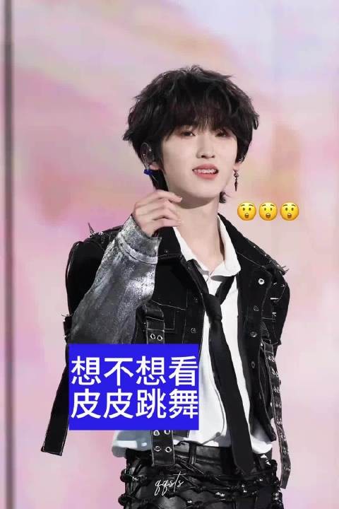 全世界最可爱的左奇函，至今我们还不知道他眼中的皮皮到底有多好看