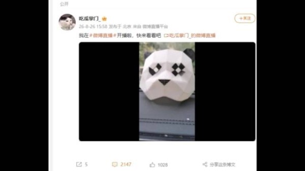 刘大锤预告瓜意外锁定包贝尔,全网扒原定流量艺人
