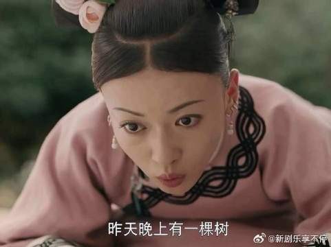和皇上第一次碰面