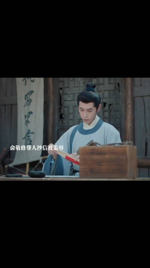 大结局：俞敬修去帮人抄信了，俞夫人疯了，陌夫人的儿子高中…