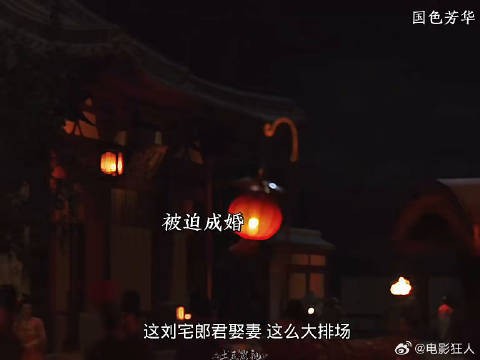 新娘大婚当天被嫌弃反手霸气休夫快来追新剧国色芳