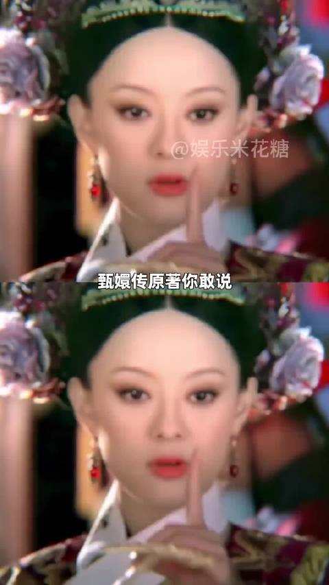 甄嬛传原著温太医自宫，血溅安陵容