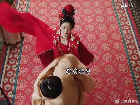 渣男退婚遭五妹妹一顿狂扇神仙剪刀手五福临门芒果