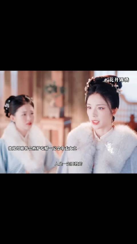谁懂雅客和吴小姐都在尽自己的全力救女主