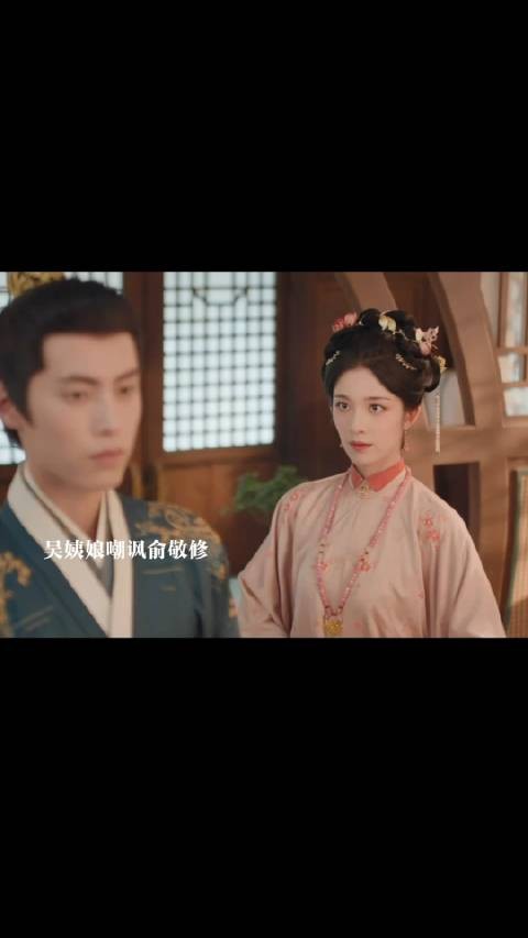 吴姨娘成功离开俞家