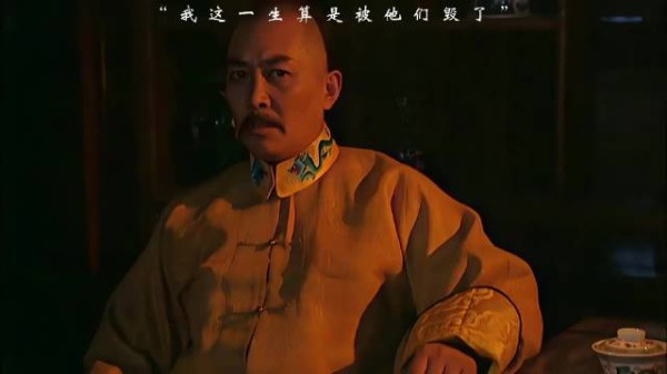 雍正王朝|谁能读懂年秋月无尽的悲凉!